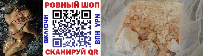 Купить закладку Гашиш  ТГК  А ПВП  МЕФ  Cocaine  АМФ  Воткинск