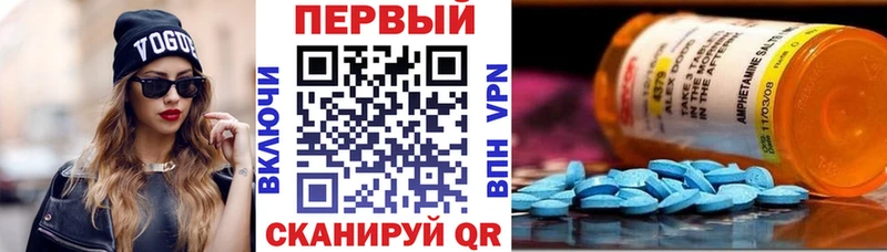 АМФ 98%  Купить где  Воткинск 
