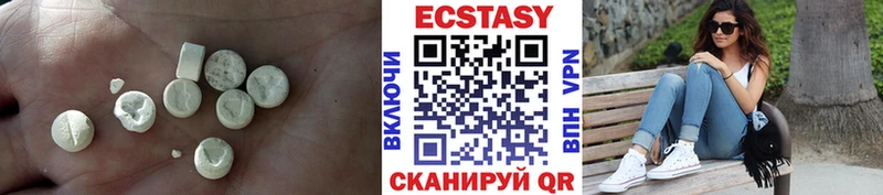 ЭКСТАЗИ VHQ  Купить где  Воткинск 