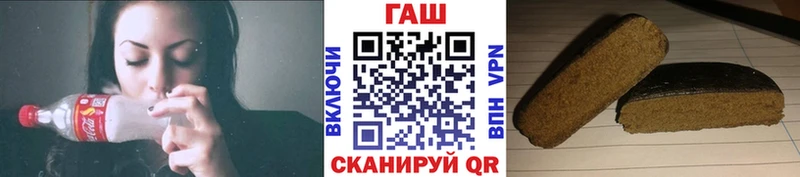 ГАШ 40% ТГК  Купить где  Воткинск 