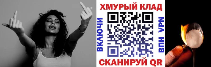 ГЕРОИН афганец Купить где Воткинск
