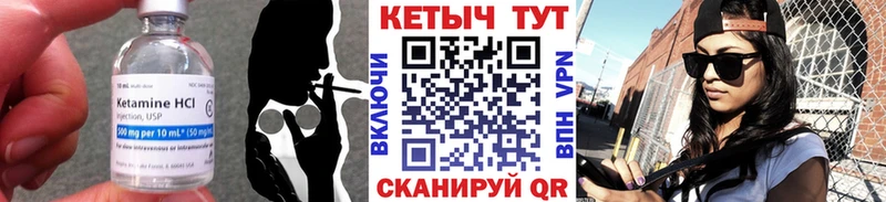 КЕТАМИН ketamine  Купить закладки  Воткинск 
