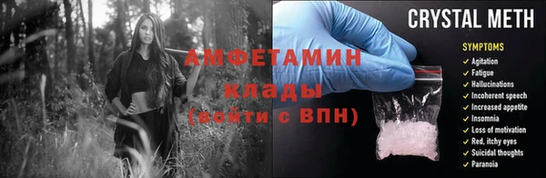 альфа пвп VHQ Беломорск