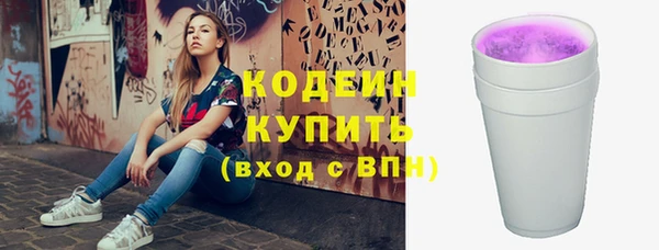 прущие крисы Белокуриха