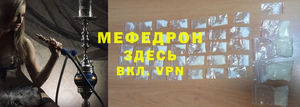 прущие крисы Белокуриха
