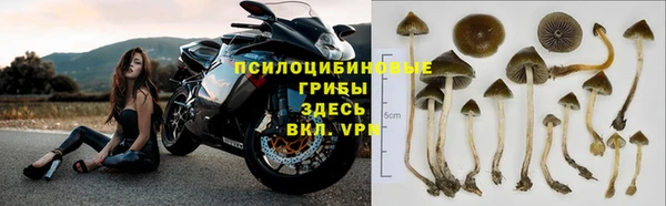 альфа пвп VHQ Беломорск