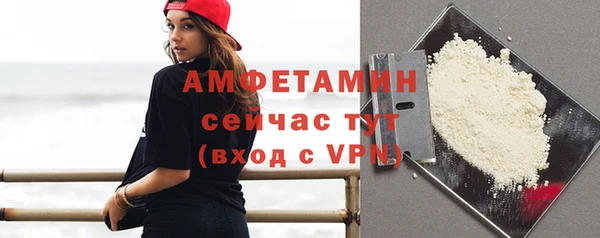 соль ск Белоозёрский