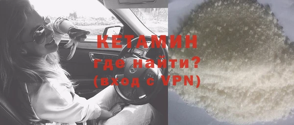 альфа пвп VHQ Беломорск