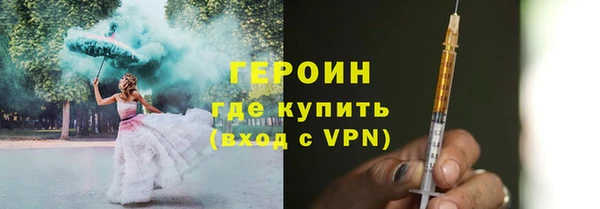 соль ск Белоозёрский