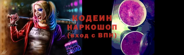 альфа пвп VHQ Беломорск