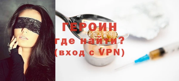 герыч Вяземский
