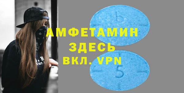 прущие крисы Белокуриха