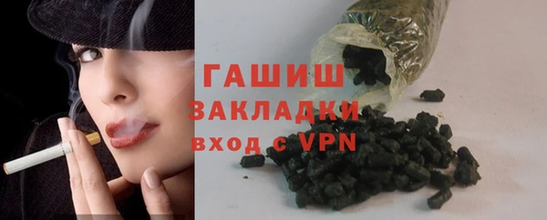 соль ск Белоозёрский