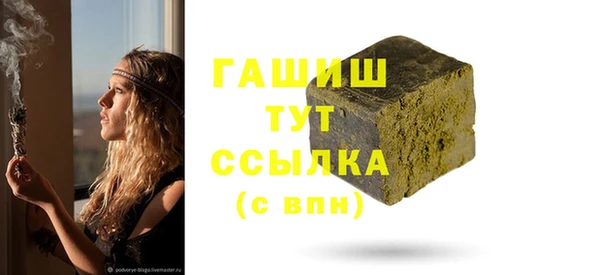 прущие крисы Белокуриха