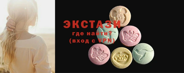соль ск Белоозёрский