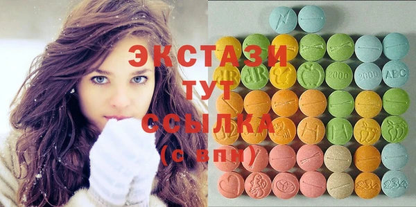 соль ск Белоозёрский