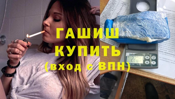 соль ск Белоозёрский