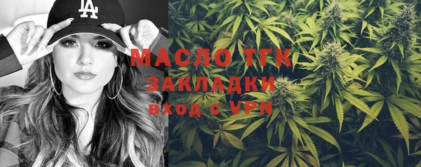 прущие крисы Белокуриха