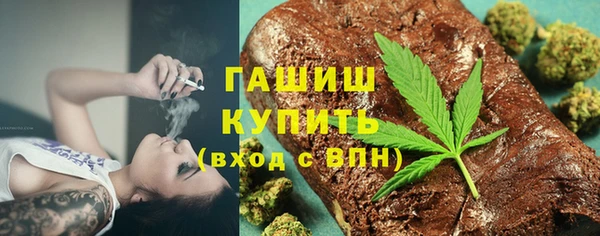 альфа пвп VHQ Беломорск