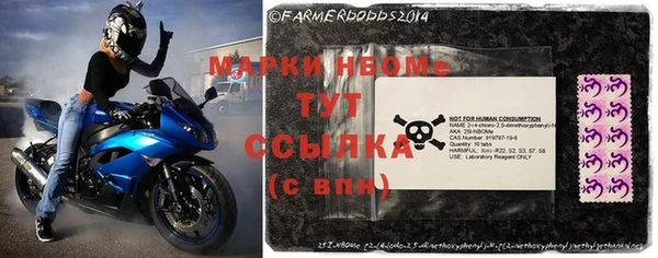 соль ск Белоозёрский