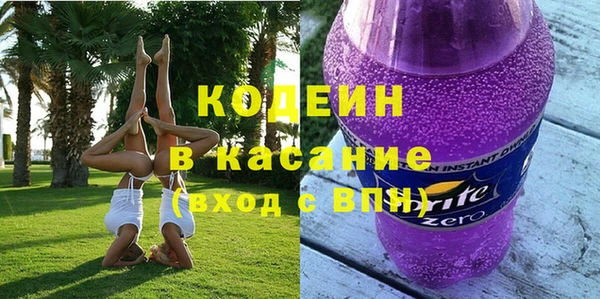 кокаин VHQ Вязьма
