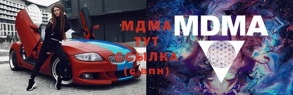 прущие крисы Белокуриха