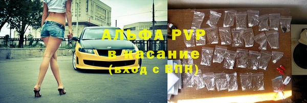 соль ск Белоозёрский