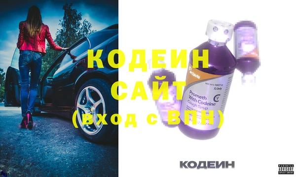 соль ск Белоозёрский