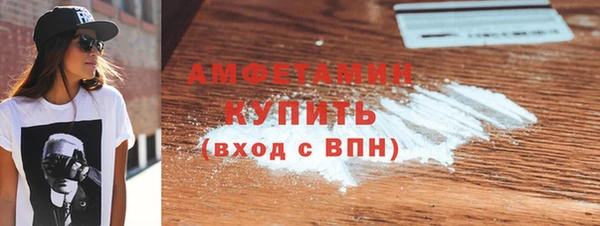 соль ск Белоозёрский