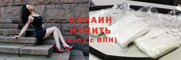 альфа пвп VHQ Беломорск