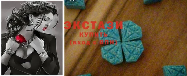 прущие крисы Белокуриха