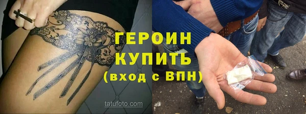 прущие крисы Белокуриха