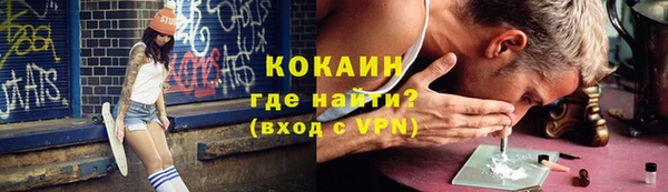 альфа пвп VHQ Беломорск