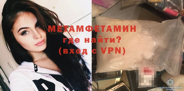 прущие крисы Белокуриха