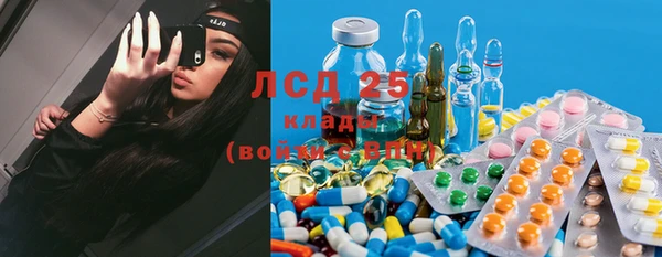 альфа пвп VHQ Беломорск