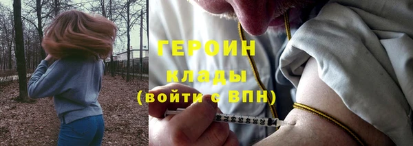 дживик Вязники