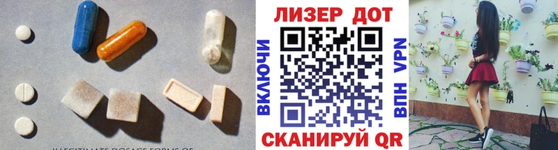 Купить где Воткинск LSD-25 экстази кислота