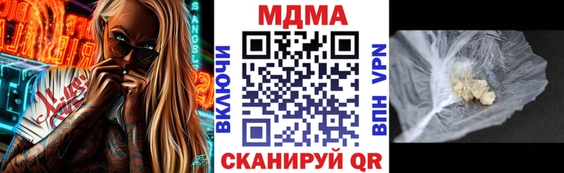МДМА VHQ  Купить  Воткинск 