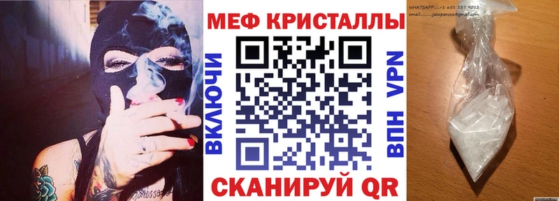 Купить  Воткинск  МЕФ 4 MMC 