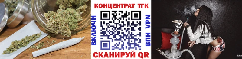 Купить где Воткинск Дистиллят ТГК концентрат
