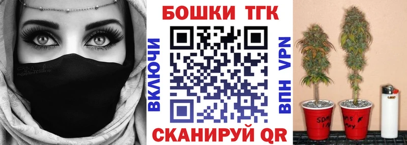 Купить где Воткинск Бошки марихуана LSD WEED